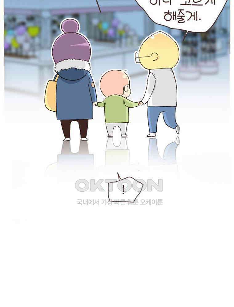 유부녀의 탄생 S6E21． 디즈니랜드! 58