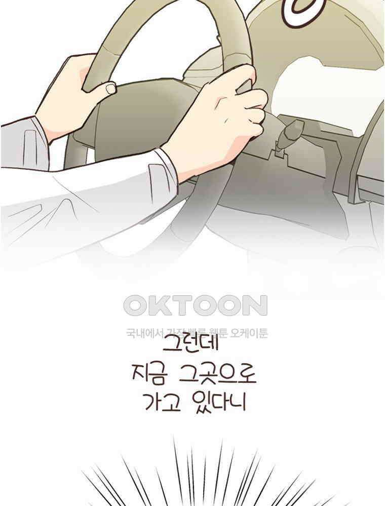 유부녀의 탄생 S6E22． 그랜드캐니언! 7