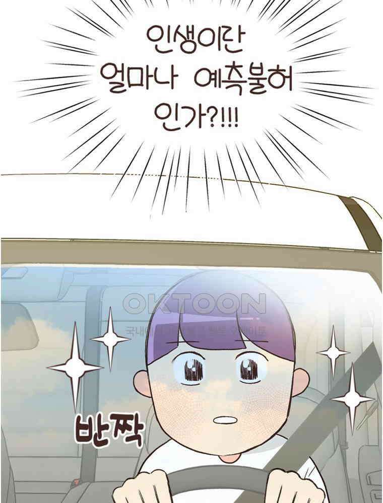 유부녀의 탄생 S6E22． 그랜드캐니언! 8
