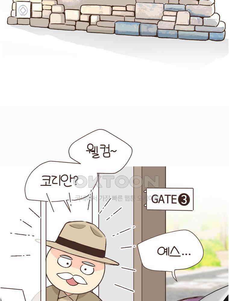 유부녀의 탄생 S6E22． 그랜드캐니언! 13