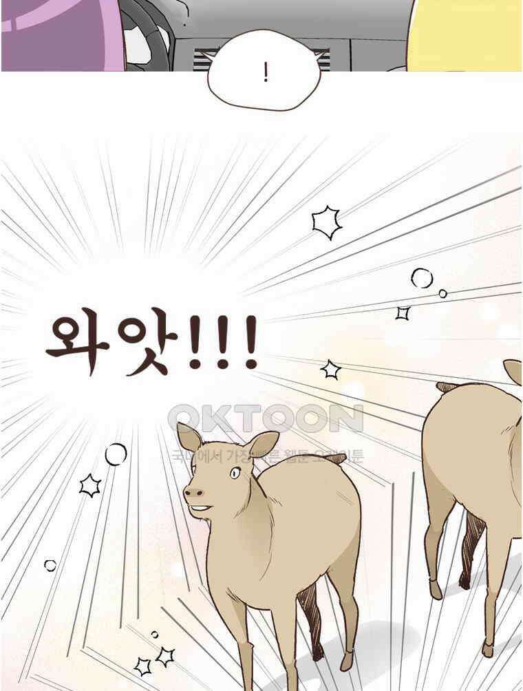 유부녀의 탄생 S6E22． 그랜드캐니언! 18