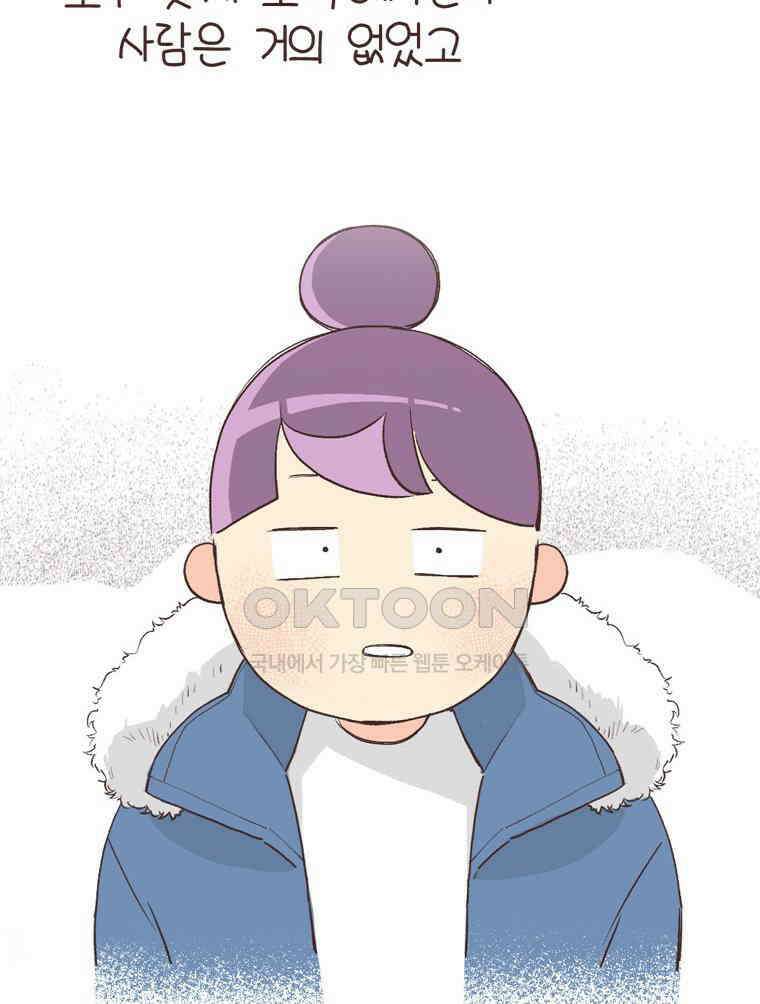 유부녀의 탄생 S6E22． 그랜드캐니언! 24