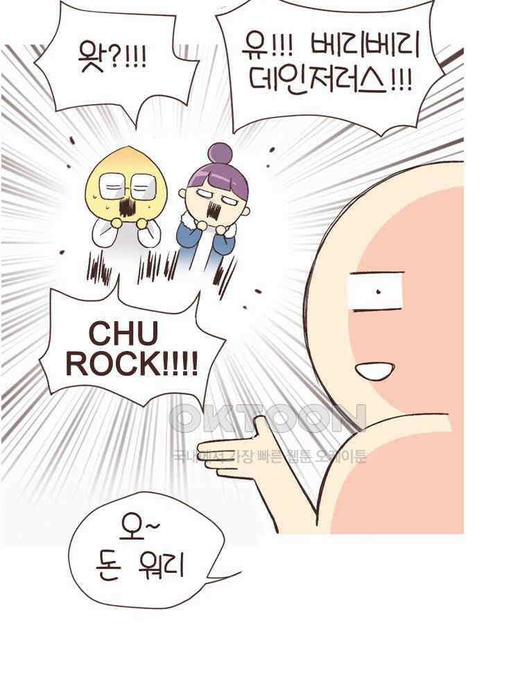 유부녀의 탄생 S6E22． 그랜드캐니언! 32