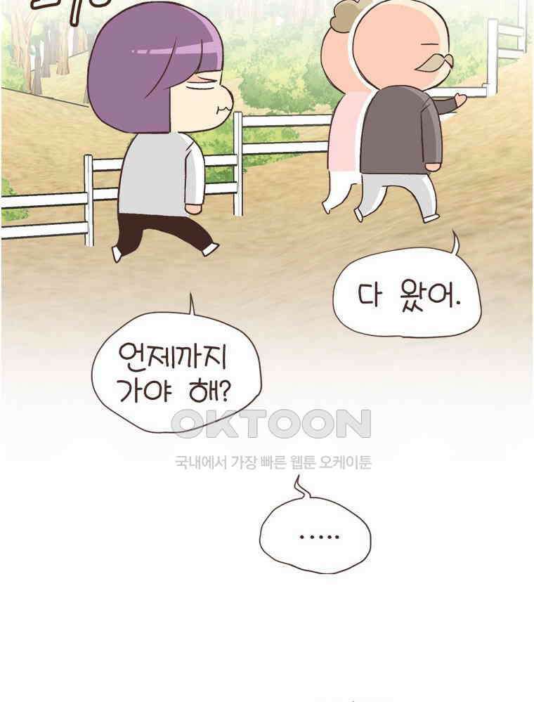 유부녀의 탄생 S6E22． 그랜드캐니언! 40