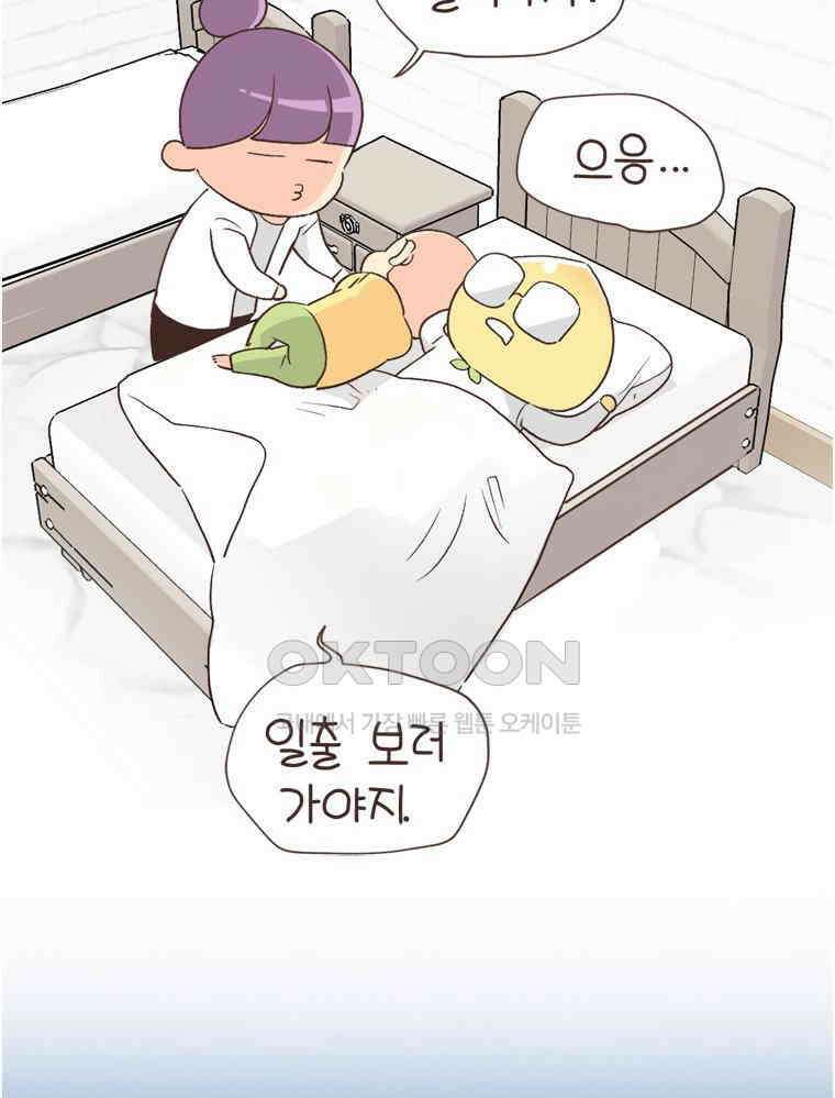 유부녀의 탄생 S6E22． 그랜드캐니언! 44