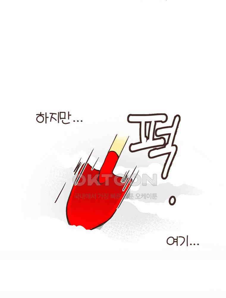 유부녀의 탄생 S6E22． 그랜드캐니언! 47