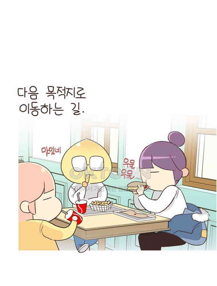유부녀의 탄생 S6E22． 그랜드캐니언! 54