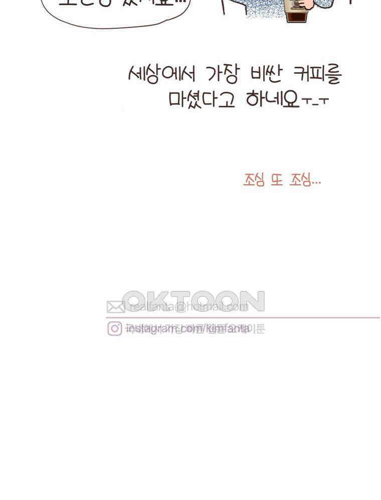 유부녀의 탄생 S6E22． 그랜드캐니언! 64
