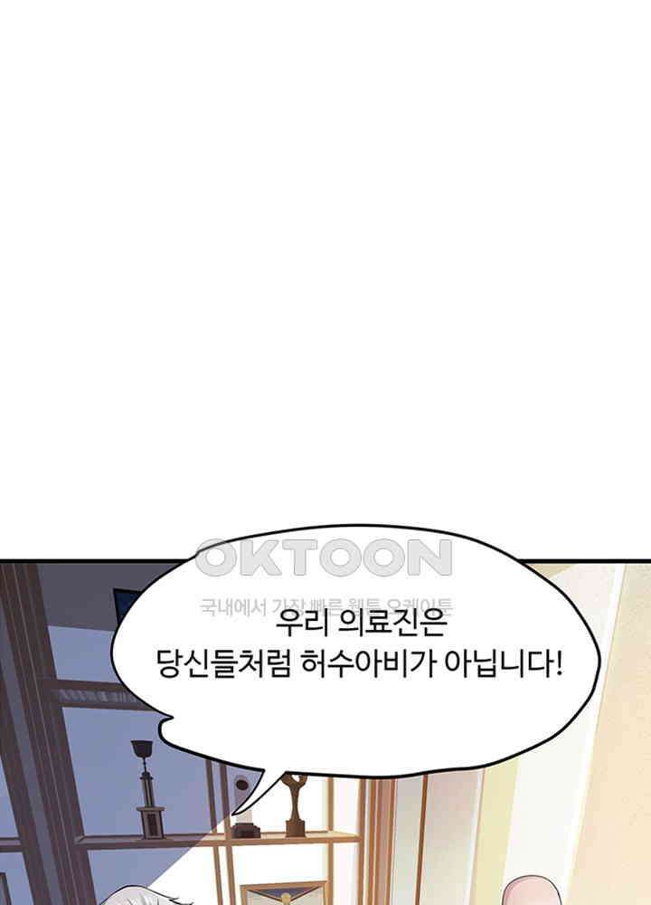 최강신의 171 2
