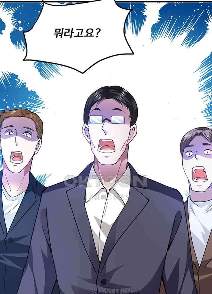 최강신의 171 4