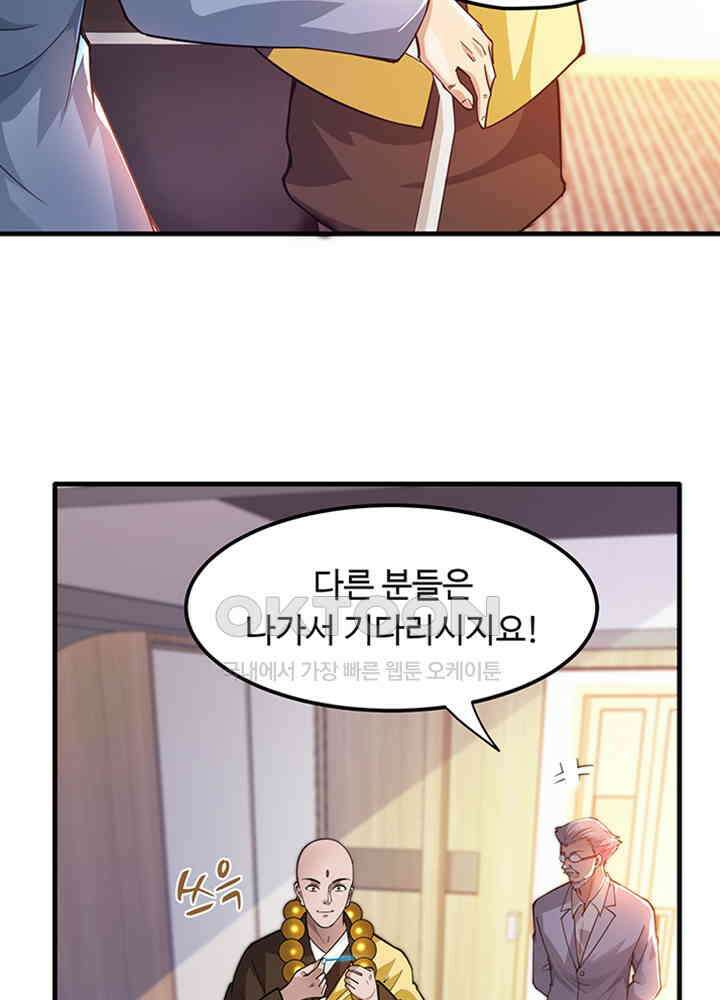 최강신의 171 7