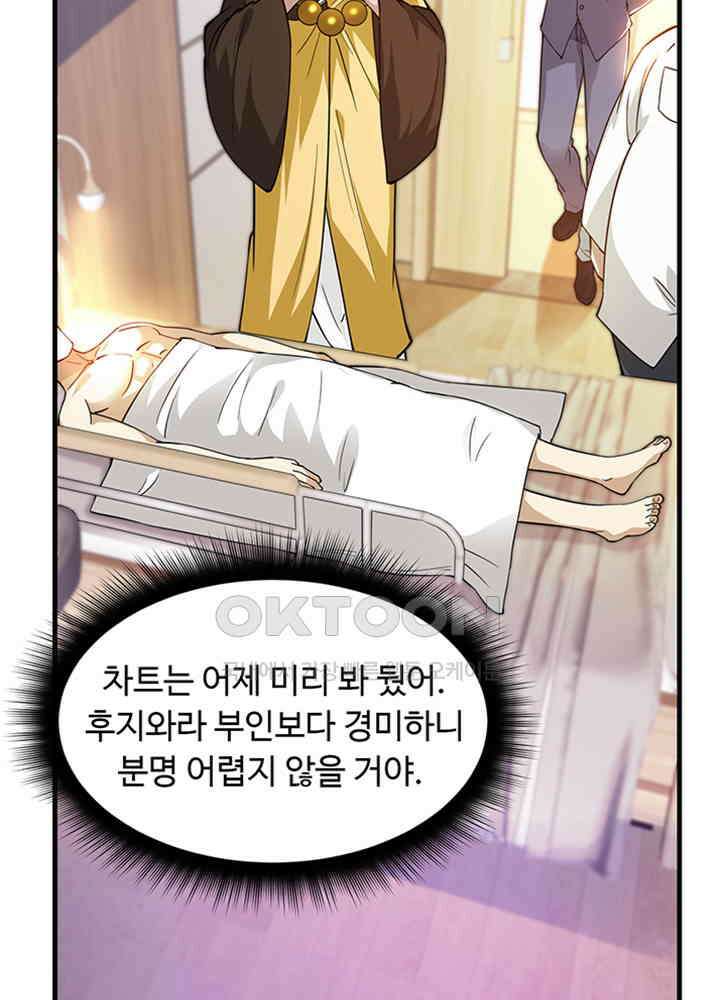 최강신의 171 8