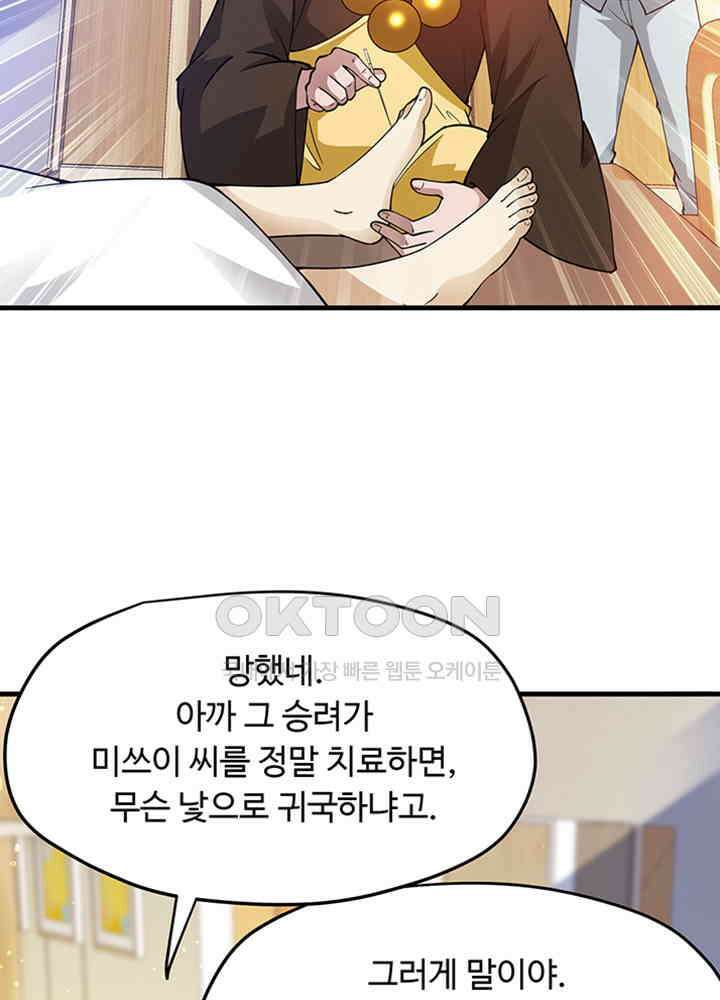 최강신의 171 12