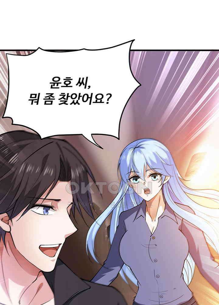 최강신의 176 2