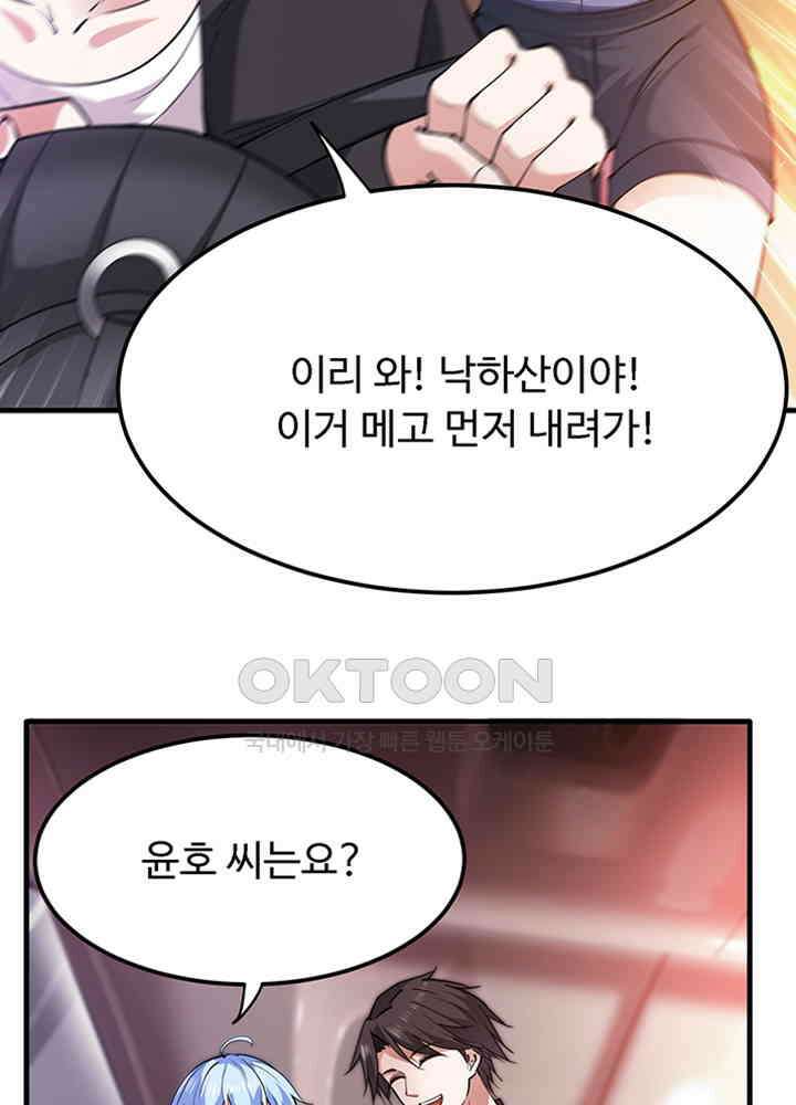 최강신의 176 3