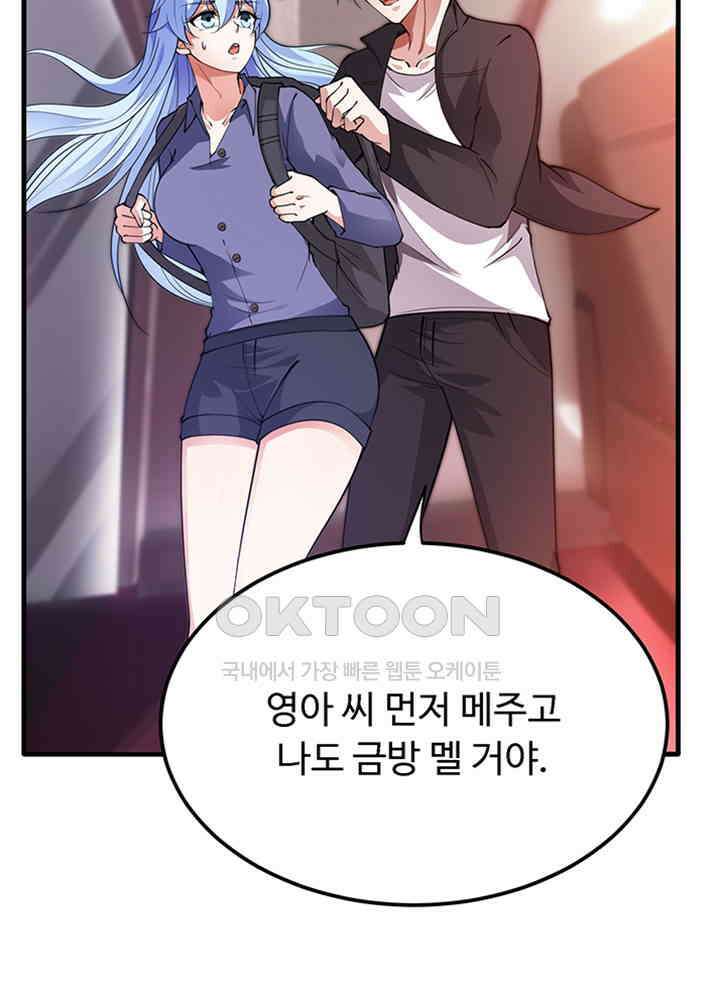최강신의 176 4