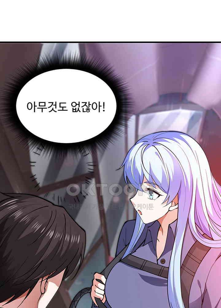 최강신의 176 5