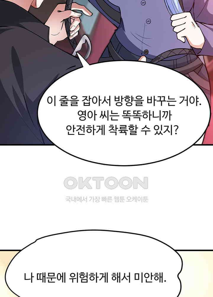 최강신의 176 6