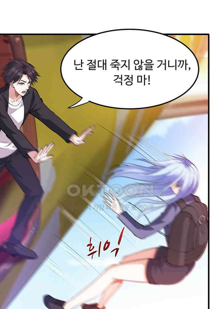 최강신의 176 10
