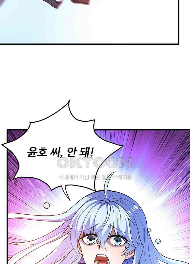 최강신의 176 11