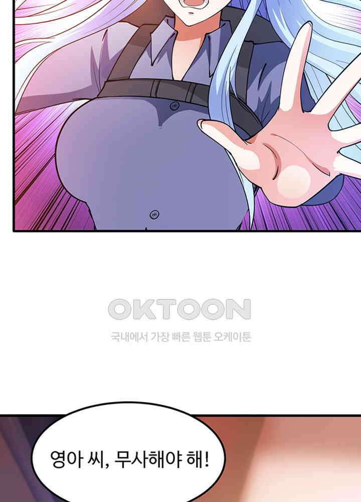 최강신의 176 12