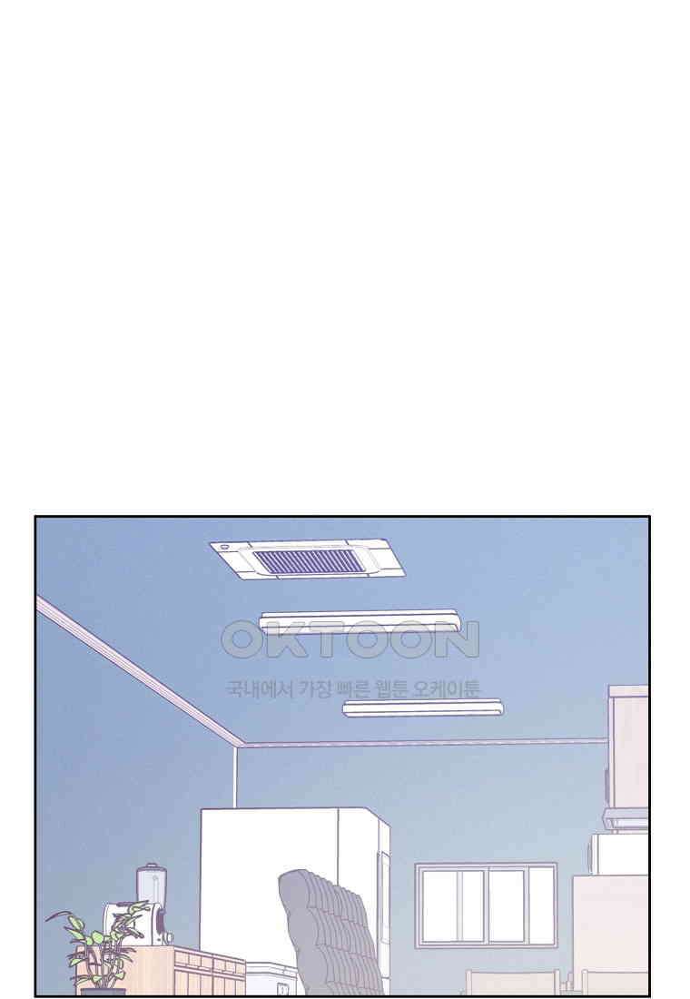 화양연화 85화 각성 1