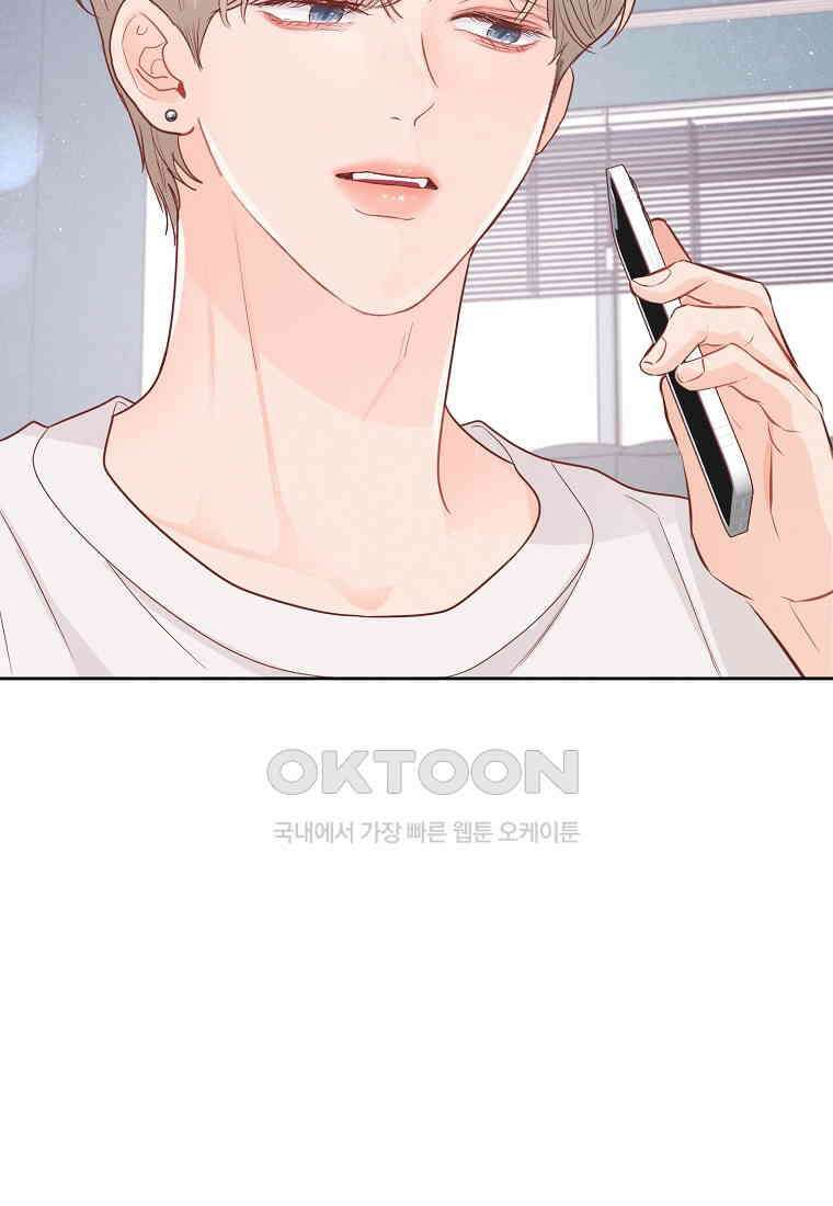 화양연화 85화 각성 13