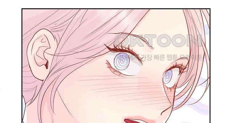 화양연화 85화 각성 14