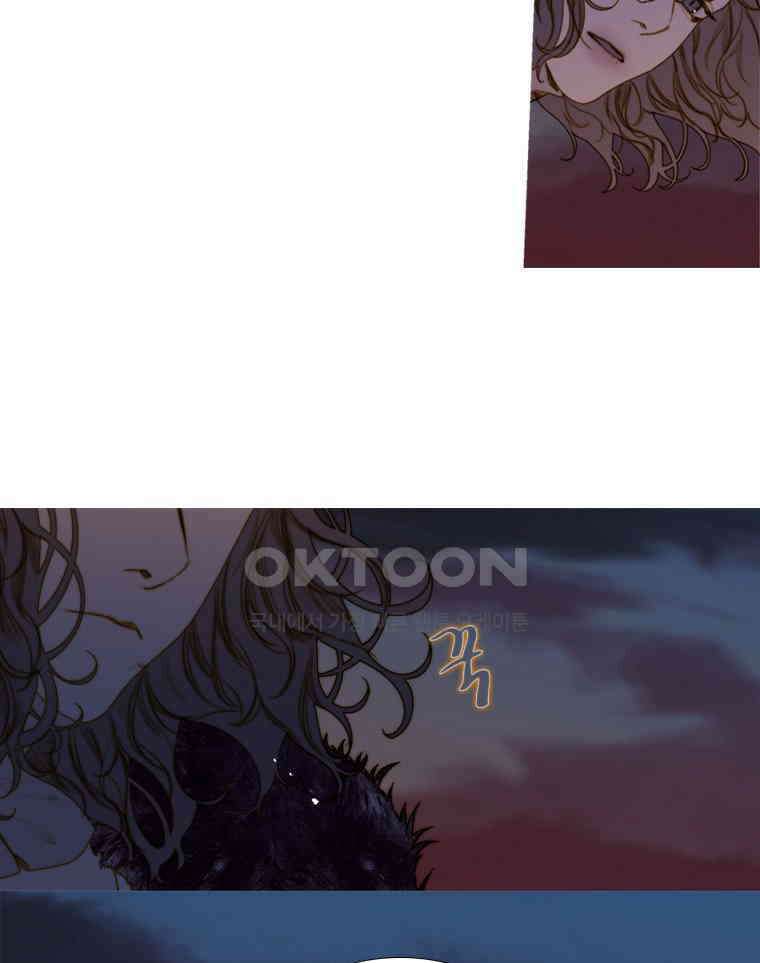창백한 말 108화 6