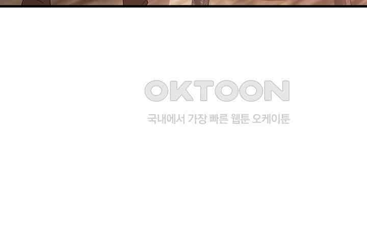 최강신의 190 4