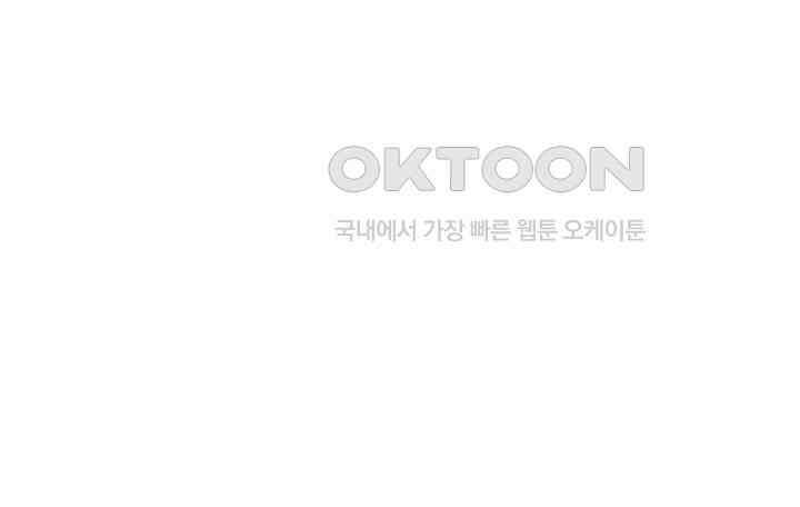 최강신의 190 12