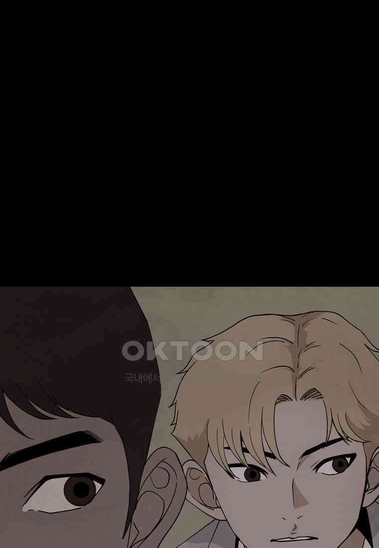 비밀투표 - 61화 10