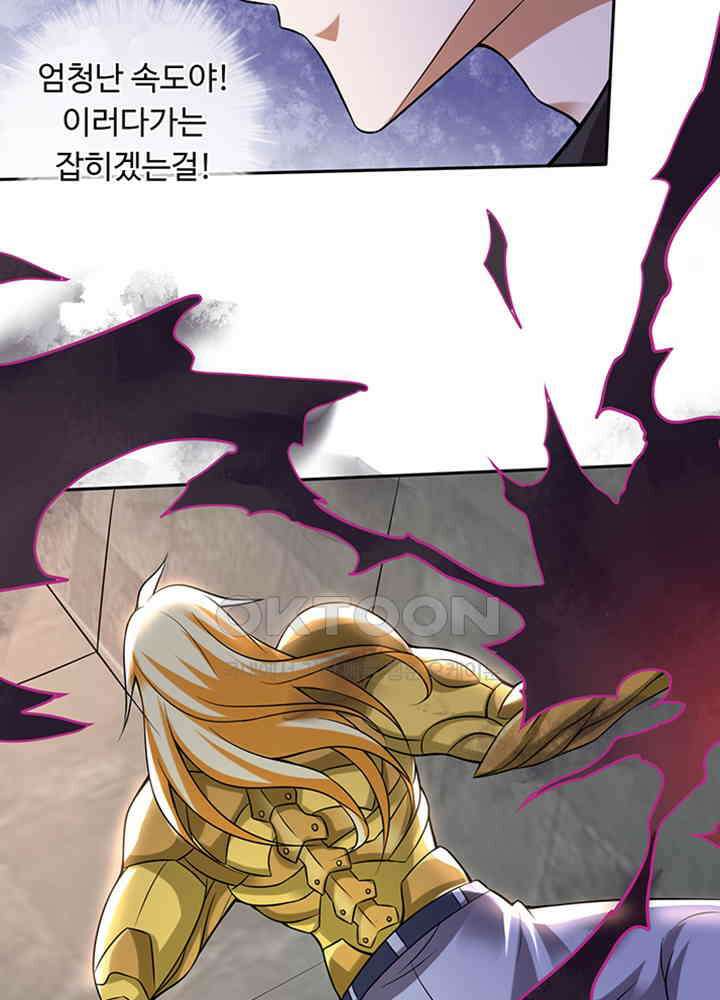 최강신의 204 3