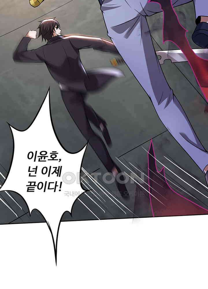 최강신의 204 4