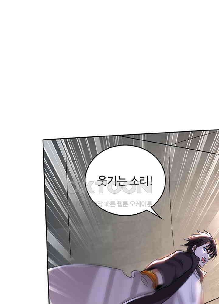 최강신의 204 5