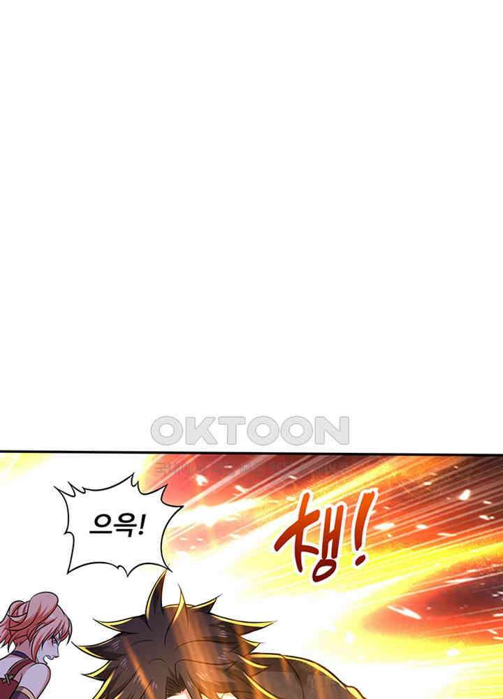 최강신의 211 5