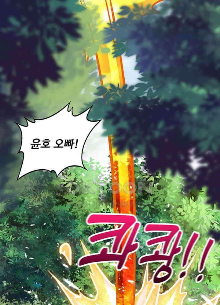 최강신의 211 7
