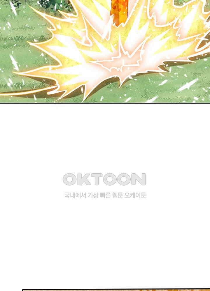 최강신의 211 8