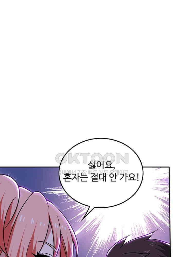 최강신의 211 10