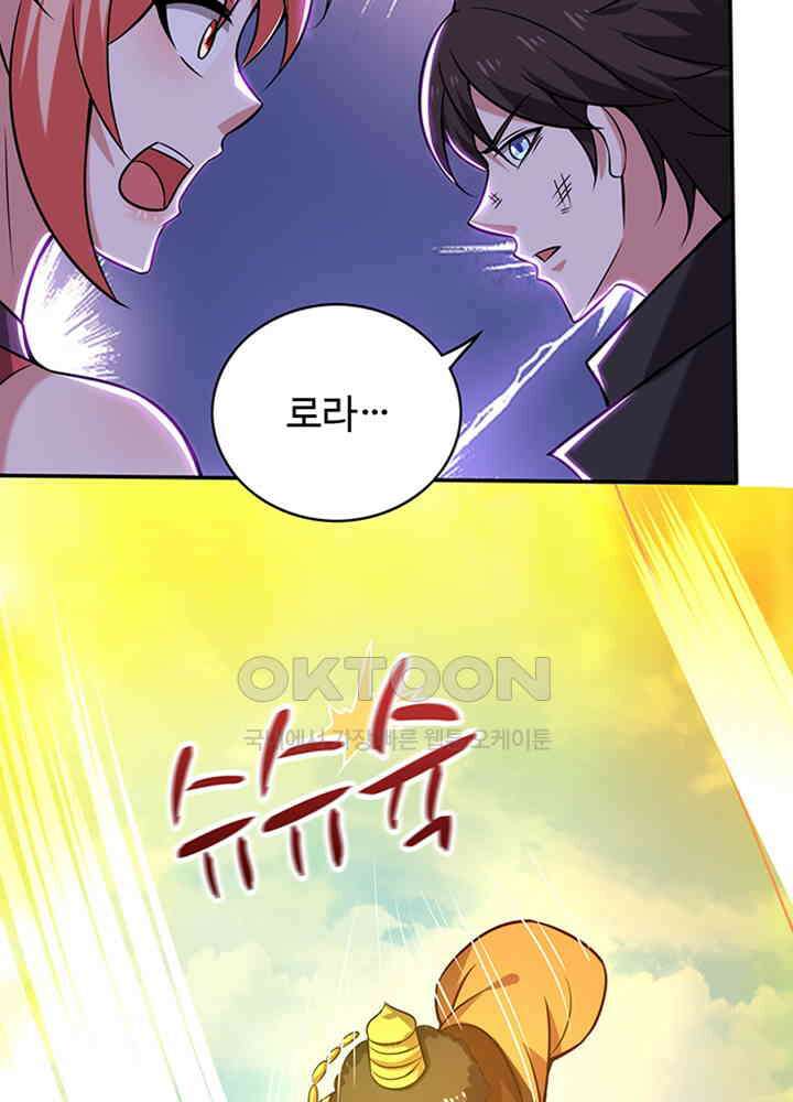 최강신의 211 11