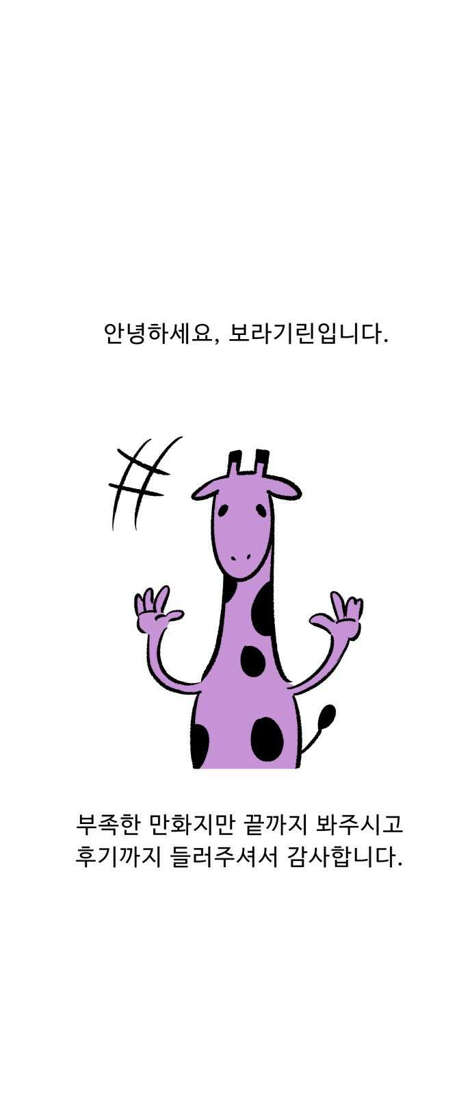 1331 후기 1