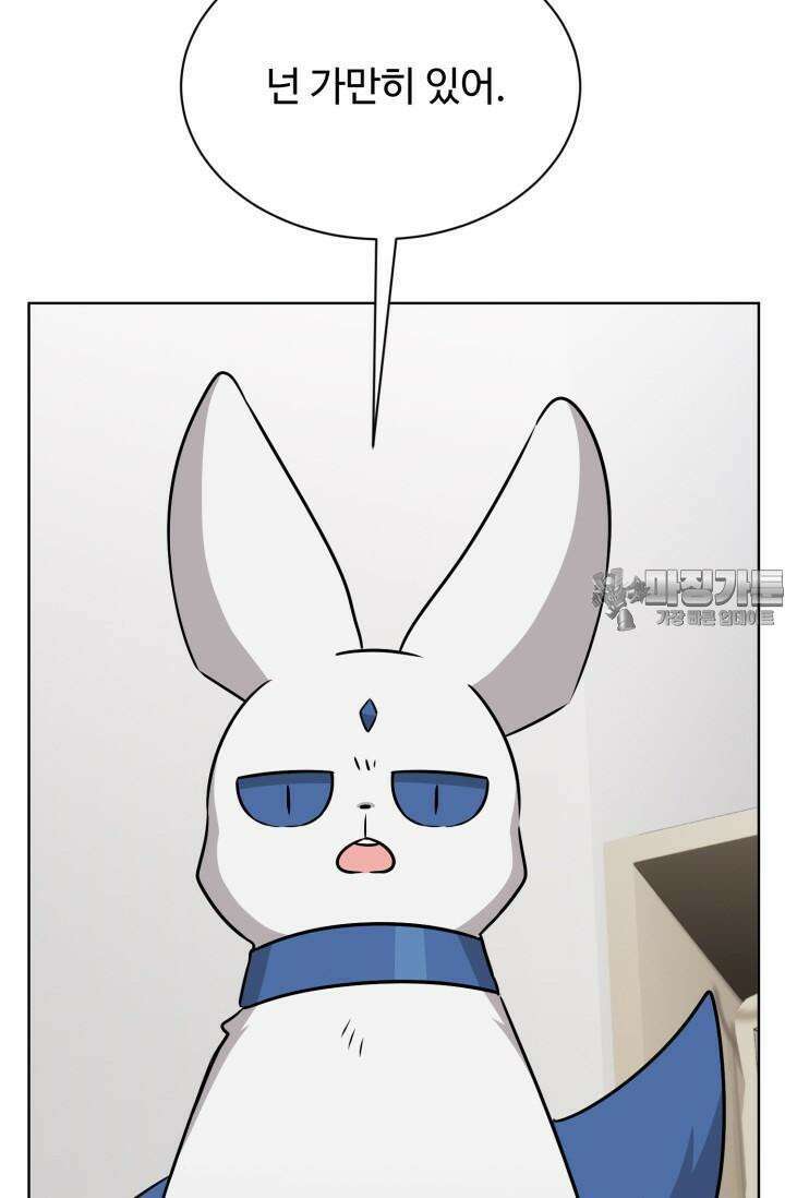 마법소녀 78세 마복희 16화 17