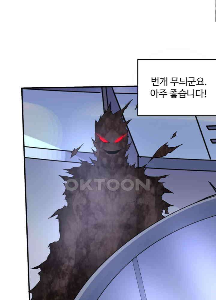 최강신의 229 7