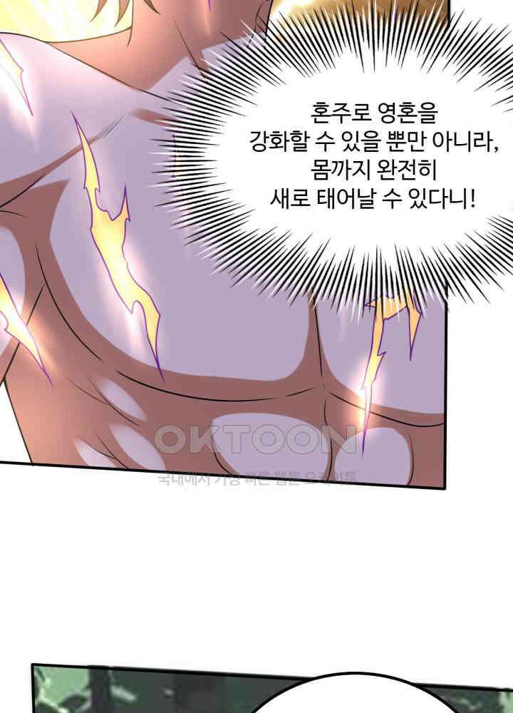 최강신의 229 9