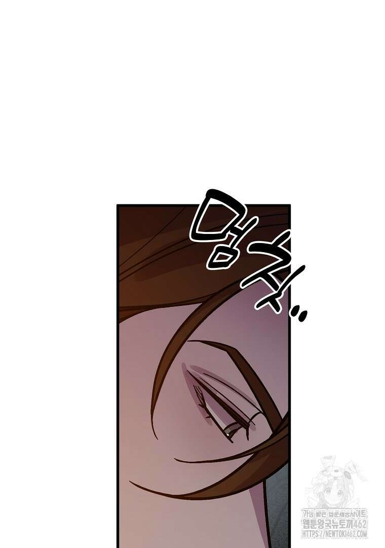 망할 가문을 살려보겠습니다 141화 11