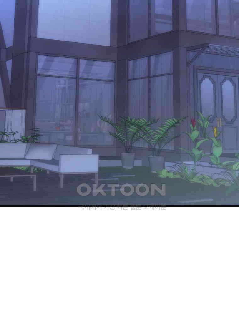 최애 구원 소녀 62화 24