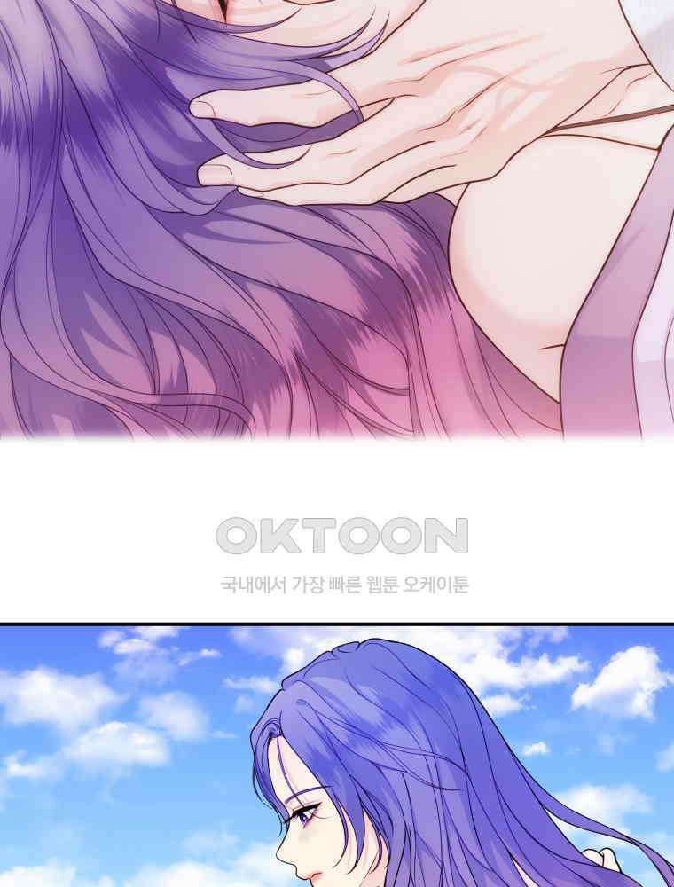 최애 구원 소녀 62화 27