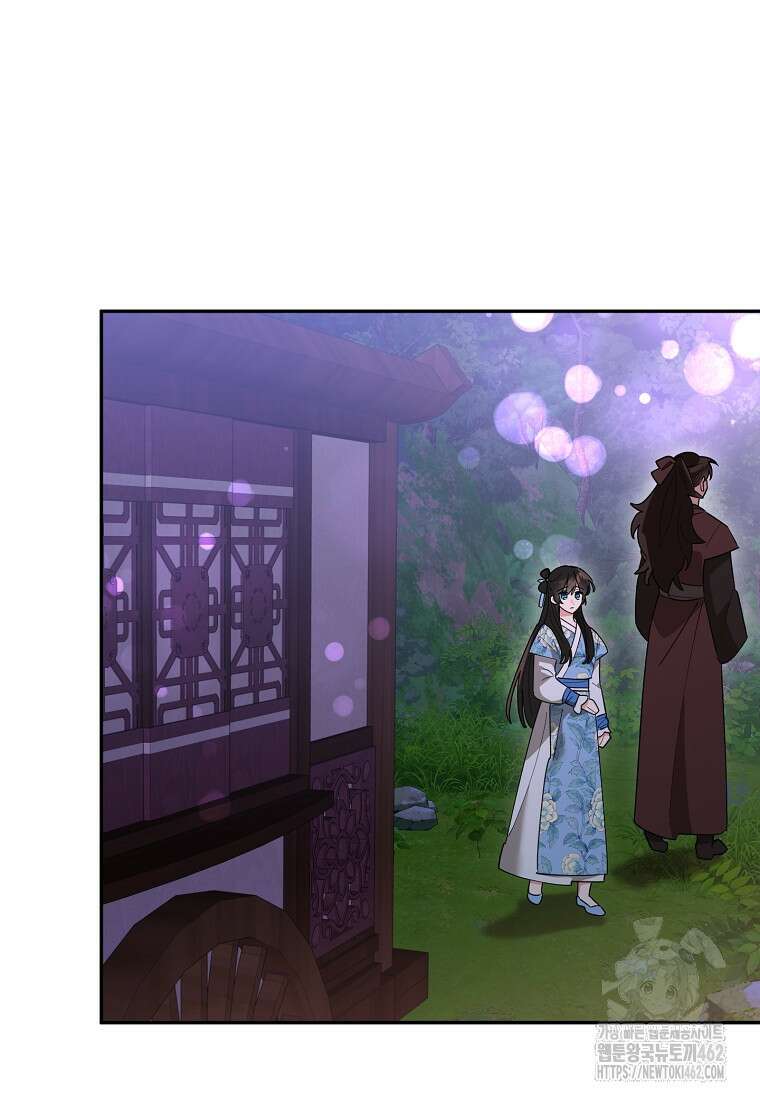 무협지 최고 악당의 귀한 딸입니다 131화 9