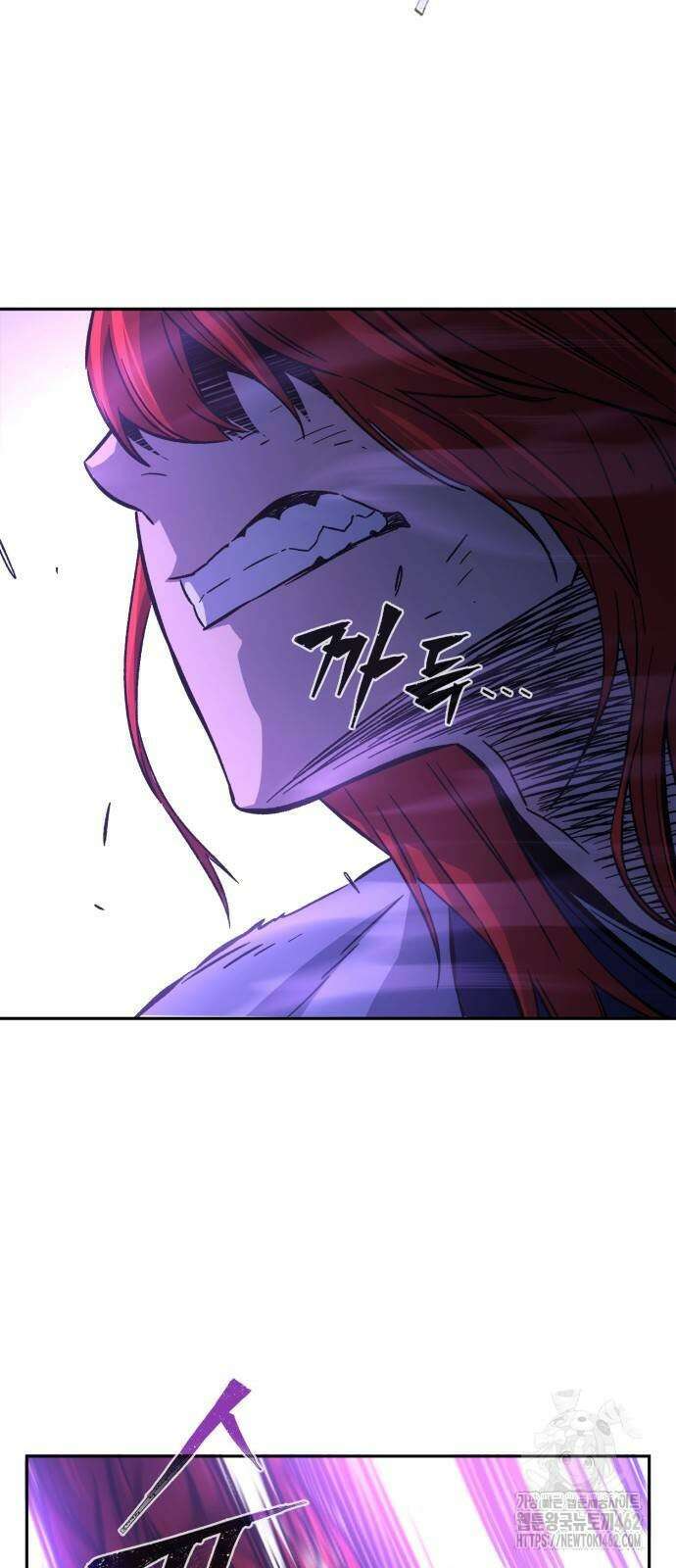 절대검감 104화 8