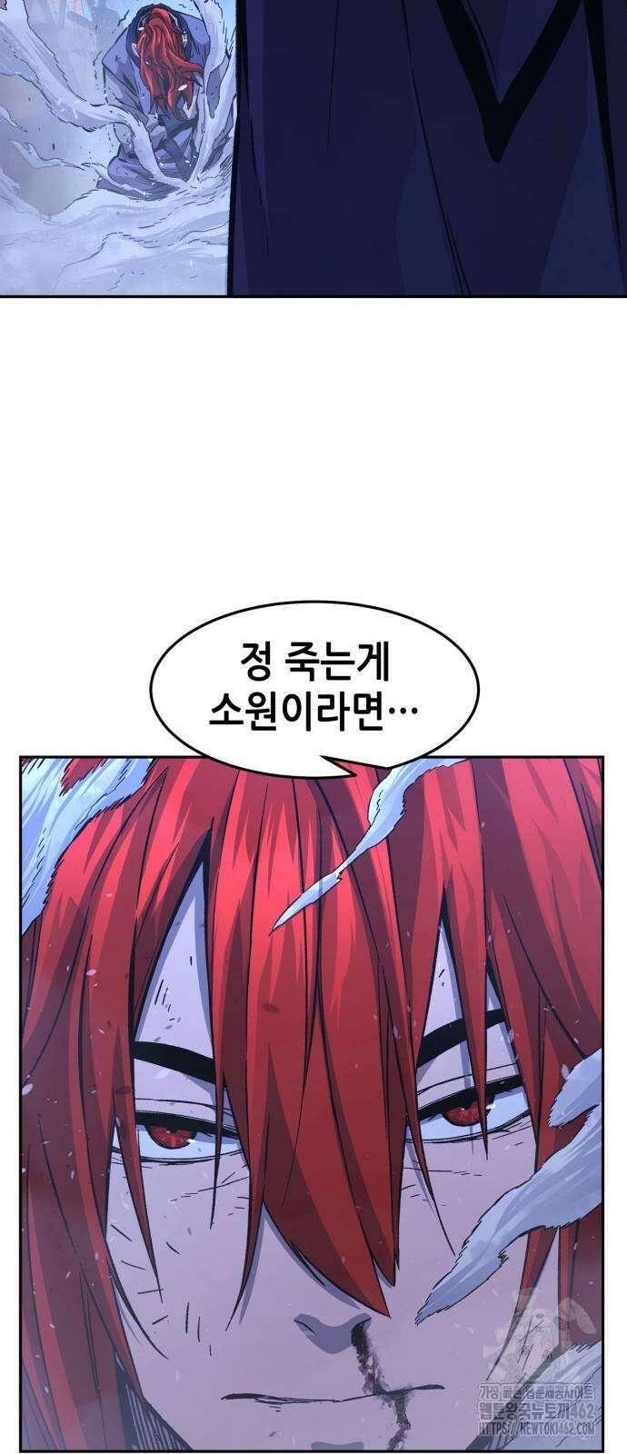 절대검감 104화 13